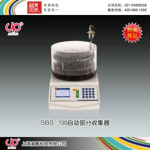 SBS-100型自动部分收集器 上海嘉鹏科技有限公司 市场价7080元