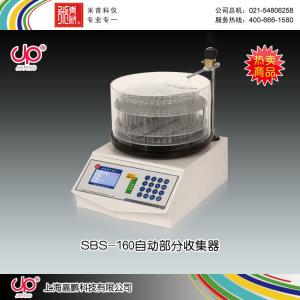 SBS-160型自动部分收集器 上海嘉鹏科技有限公司 市场价7680元