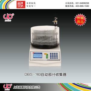 DBS-160型电脑自动部分收集器 上海嘉鹏科技有限公司 市场价8980元