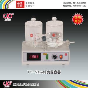 TH-500A型梯度混合器 上海嘉鹏科技有限公司 市场价2980元