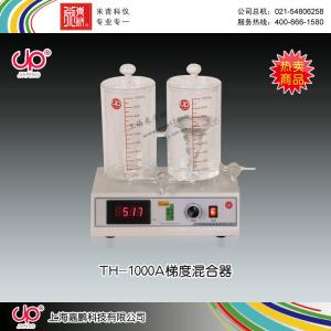 TH-1000A型梯度混合器 上海嘉鹏科技有限公司 市场价3380元