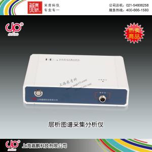 HD-A型层析图谱采集分析仪(出口型） 上海嘉鹏科技有限公司 市场价9800元