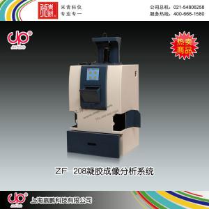 ZF-108型荧光增白剂检测仪 上海嘉鹏科技有限公司 市场价4980元