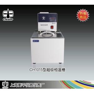 CH1015T型透视型超级恒温槽 上海衡平仪器仪表厂