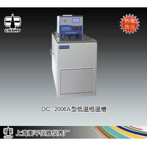 DC-2006型低温恒温槽 上海衡平仪器仪表厂