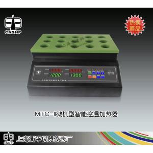 MTC-11微机型智能控温加热器 上海衡平仪器仪表厂