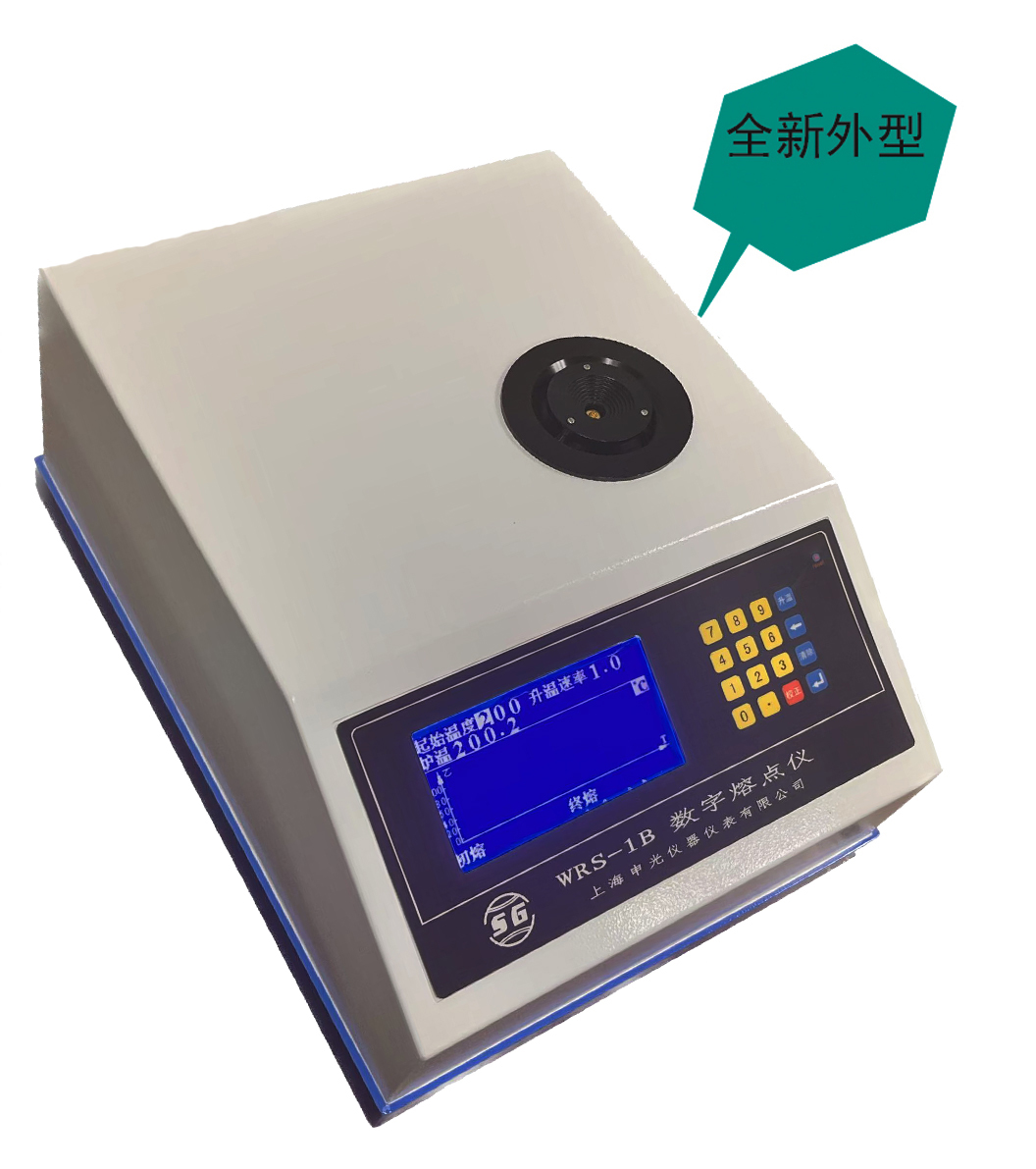 WRS-1B数字熔点仪 上海申光仪器仪表有限公司 市场价12000元